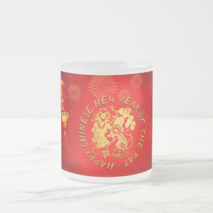 Red Gold Lanterns Rat coupé en papier 2020 FG Mug