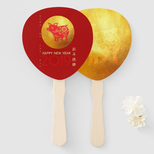 Red Gold Papercut Fan von Chinesisch Pig Year Fächer (Vorne und Hinten)