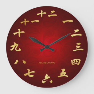 Red & Gold Personalized Chinese Calligraphy Clock Große Wanduhr