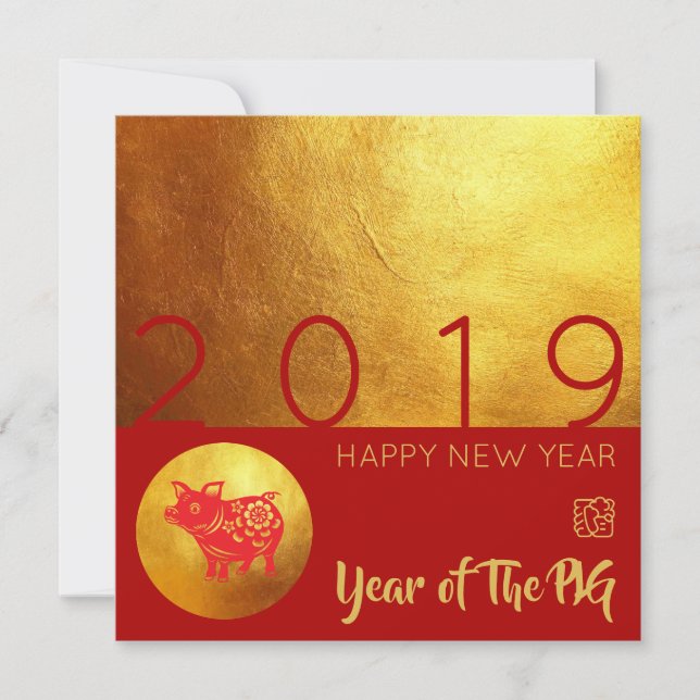 Red Gold Pig papercut 2019 Carré Invitation (Devant)