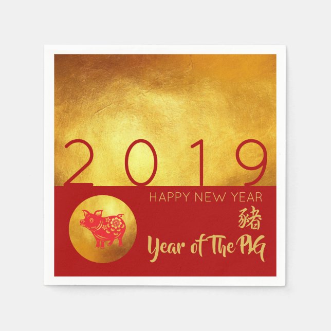 Red Gold Pig Papercut 2019 Party Papierserviette (Vorderseite)