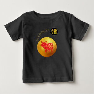 Red Gold Pig Papercut Chinesisch Neujahr 2019 Schw Baby T-shirt