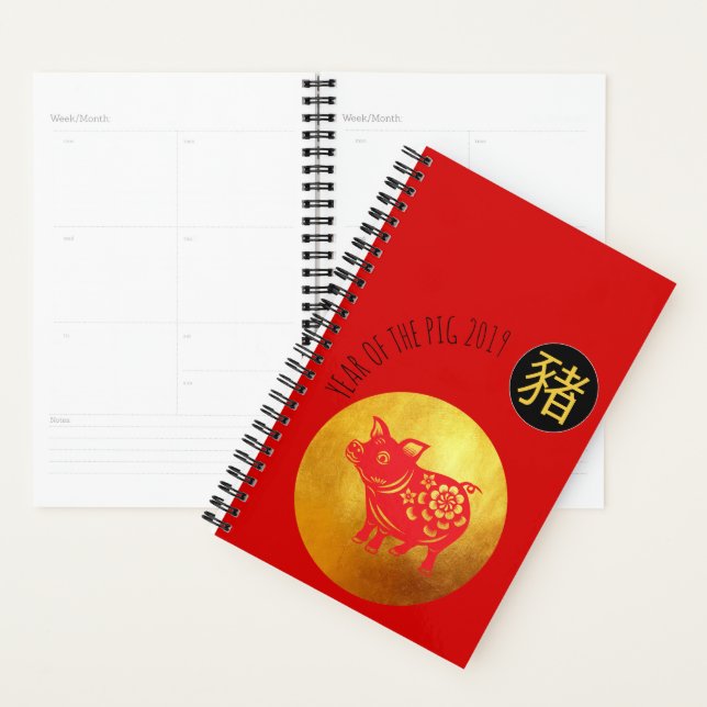 Red Gold Pig Papercut Chinesischer Neujahrsplan 20 Planer (Anzeige)