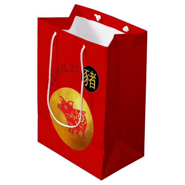 Red Gold Pig Papercut Chinesisches Neujahr 2019 M  Mittlere Geschenktüte (Vorderseite Schrägansicht)