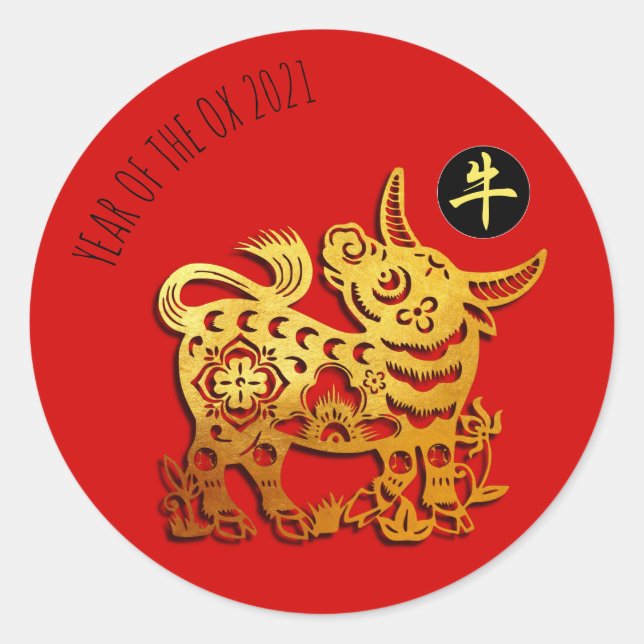 Red Golden Ox Papercut Chinesisches Neujahr 2021 R Runder Aufkleber (Vorderseite)