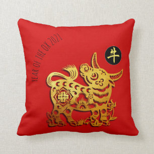 Red Golden Ox Papercut Chinesisches Neujahr 2021 S Kissen