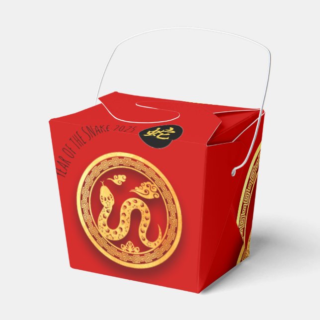 Red Golden Snake Papercut Chinesisches Neujahr 202 Geschenkschachtel (Vorderseite)