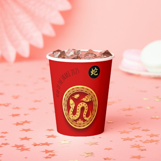 Red Golden Snake Papercut Chinesisches Neujahr 202 Pappbecher (Insitu)