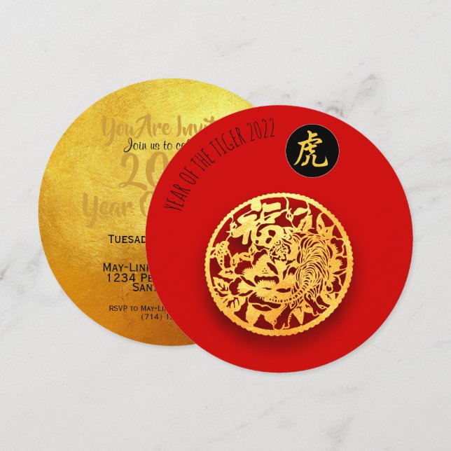 Red Golden Tiger Papercut Chinesisches Neujahr 202 Einladung (Vorne/Hinten)