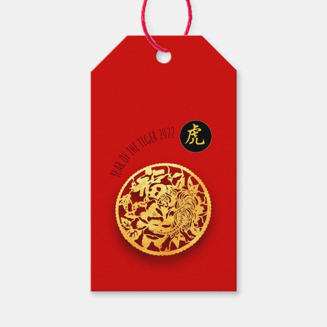 Red Golden Tiger Papercut Chinesisches Neujahr 202 Geschenkanhänger (Vorderseite)