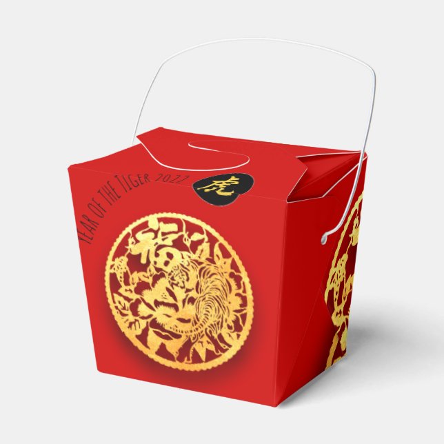 Red Golden Tiger Papercut Chinesisches Neujahr 202 Geschenkschachtel (Vorderseite)