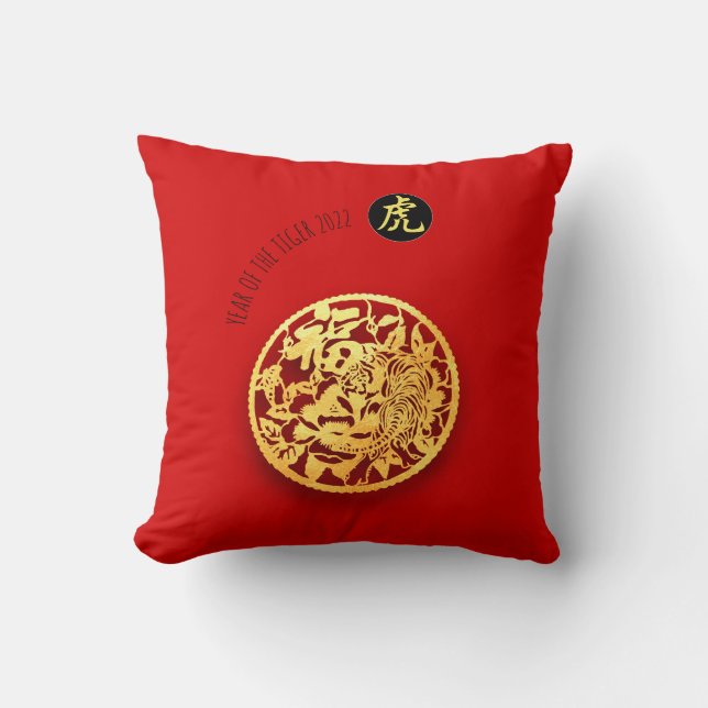 Red Golden Tiger Papercut Chinesisches Neujahr 202 Kissen (Vorderseite)