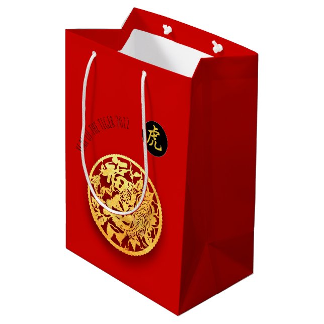 Red Golden Tiger Papercut Chinesisches Neujahr 202 Mittlere Geschenktüte (Rückseite Schrägansicht)