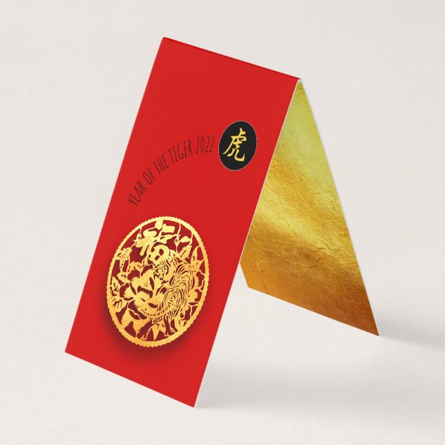 Red Golden Tiger Papercut Chinesisches Neujahr 202 Visitenkarten (Vorderseite)
