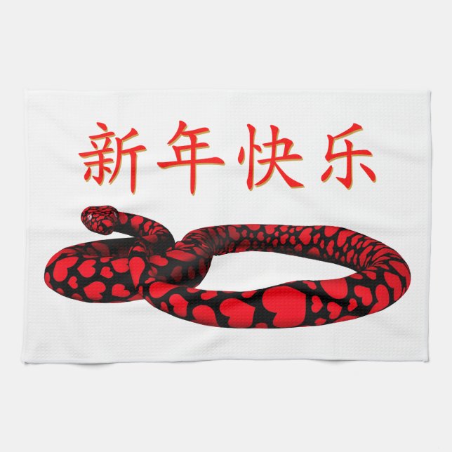 Red Huge Snake Handtuch (Horizontal)