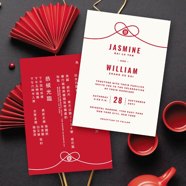 Red Knot Gewerkschaft Double Happiness Chinesische Einladung (Red/Ivory Knot Union Double Happiness Bilingual Chinese Wedding Invitation @ fatfatin_red_knot)