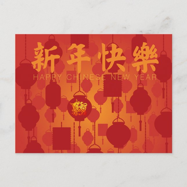 Red Lanterns Chinese Ox New Year Postcard Postkarte (Vorderseite)