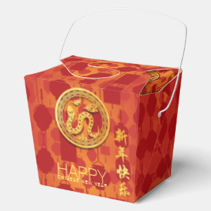 Red Lanterns Chinese Snake New Year TOFB Geschenkschachtel