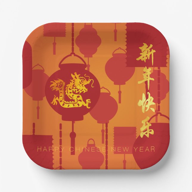 Red Lanterns Chinesischer Drache Neujahr SqP Pappteller (Vorderseite)