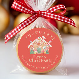 Red Merry Christmas Cookie Gingerbread House Runder Aufkleber