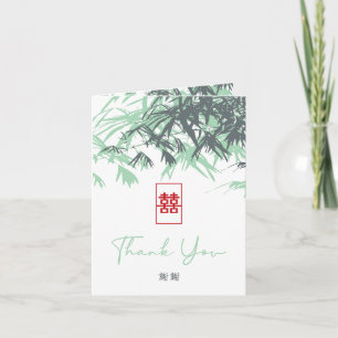 Red & Mint Green Zen Bamboo Verlasse chinesische H Dankeskarte