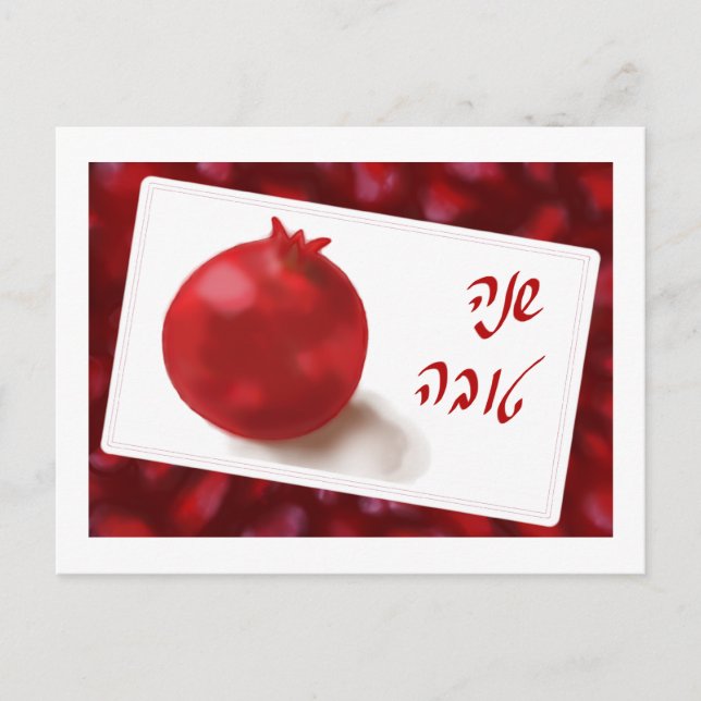 Red Pomegranate niedlich Shana Tova Postkarte (Vorderseite)
