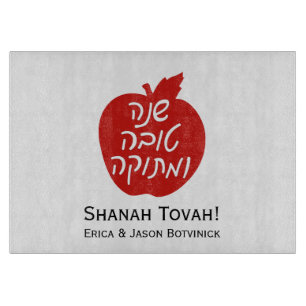 Red Shanah Tovah Apple Glass Schneidebrett