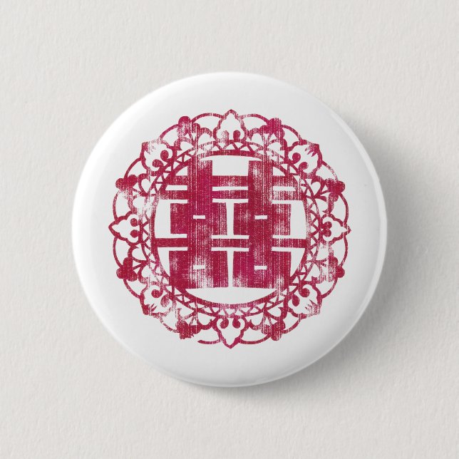 Red Shuan Xi Button (Vorderseite)