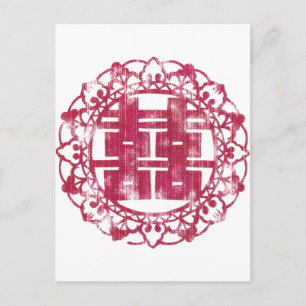 Red Shuan Xi Postkarte