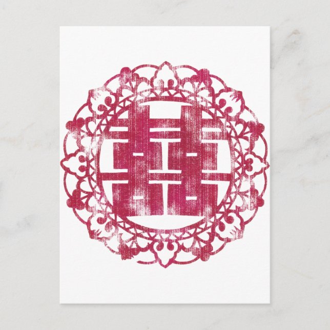 Red Shuan Xi Postkarte (Vorderseite)