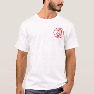 Red Siegel Kanji: 希 望 Hoffnung T-Shirt