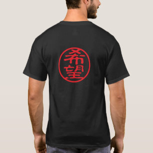 Red Siegel Kanji: 希 望 Hoffnung T-Shirt