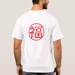 Red Siegel Kanji: 福 gutes Glück T-Shirt