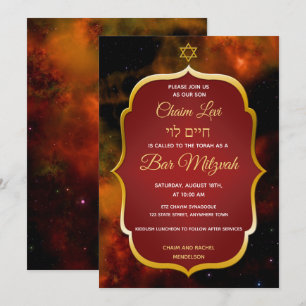 Red Space Galaxy Gold Star Jüdische Bar Mitzvah Einladung