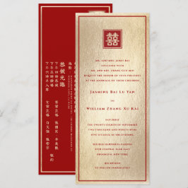 Red Square Double Happiness Gold Chinesisch Hochze Einladung