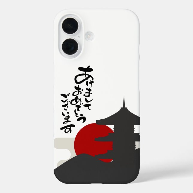 Red sun phone case (Rückseite)