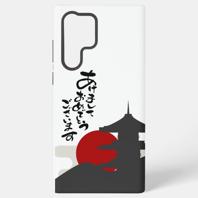 Red sun phone case samsung galaxy hülle (Rückseite)