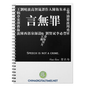 Rede ist nicht ein Verbrechennotizbuch Notizblock