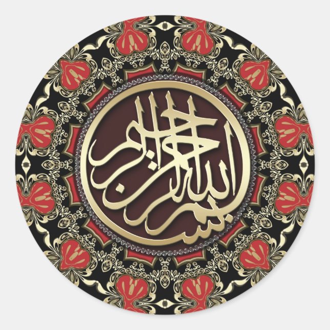 RedHeart Gold Bismillah Sticker für arabische Kall (Vorderseite)