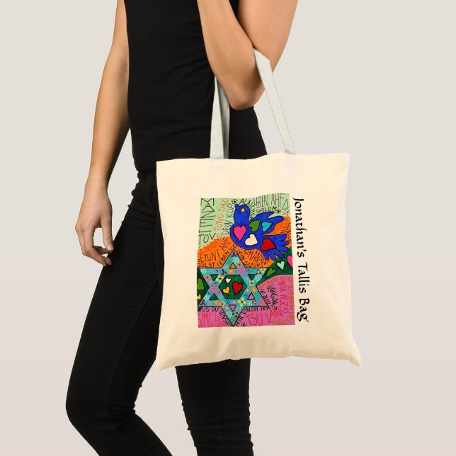 Réflexion ydienne des coeurs sac Tallit (Devant (produit))