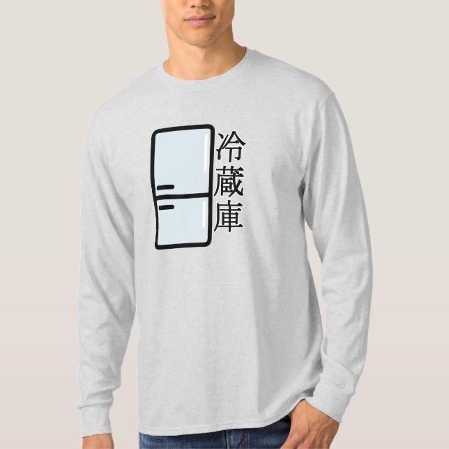 Refrigerators in japanese Kanji T-Shirt (Vorderseite)