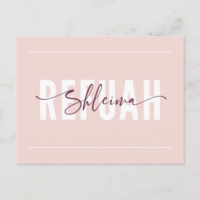 Refuah Shleima Script Get Well Postkarte (Vorderseite)