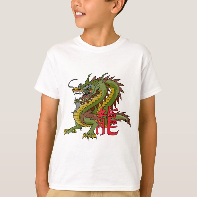 Regal Chinese Dragon T-Shirt (Vorderseite)