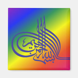 Regenbogen Bismillah Kalligraphie-Magnet - Magnet
