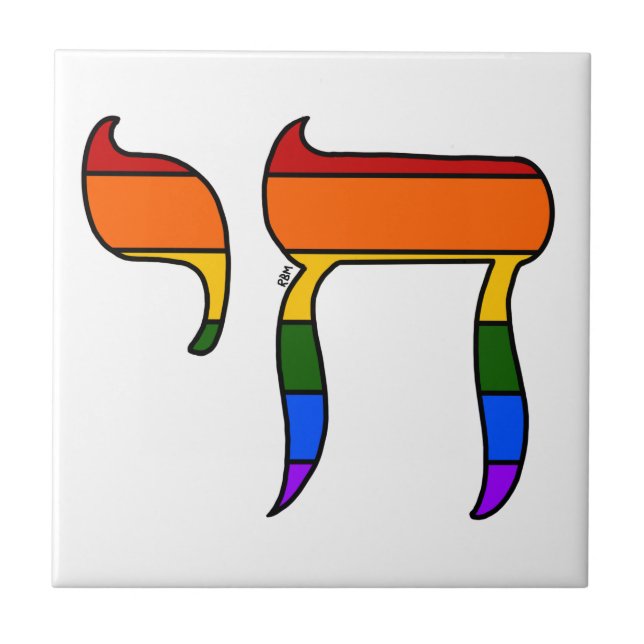 Regenbogen-Stolz-Chai-Flagge  Fliese (Vorderseite)