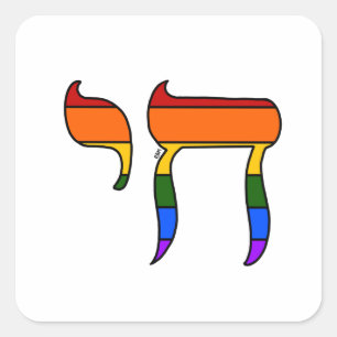 Regenbogen-Stolz-Chai-Flagge Quadratischer Aufkleber