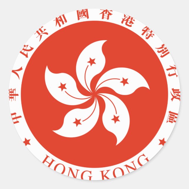 Regionales Emblem der Sonderverwaltungsregion Hong Runder Aufkleber (Vorderseite)