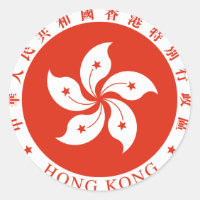 Regionales Emblem der Sonderverwaltungsregion Hong