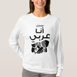 Registriere mich als Araber T-Shirt