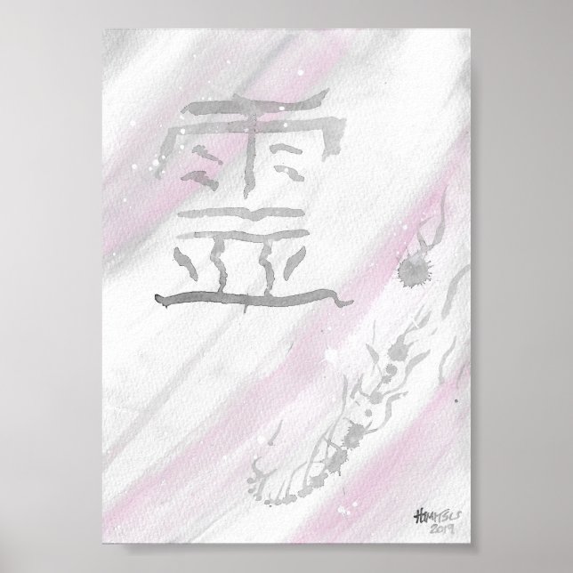 Rei (Ghost) Kanji-Leinwand Poster (Vorne)